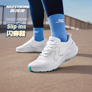 斯凯奇 闪穿跑步鞋 白色/WHT