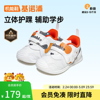 基诺浦 儿童步前鞋 男女宝宝25春季软底透气婴儿鞋 可爱卡通学步鞋GB2388 白色/橘红/深灰 19.5 120mm 适合脚长116-124mm