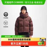 88VIP：伯希和 城市户外 女款羽绒服 125408014