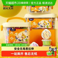 移动端：晨光 手工彩泥 4D超轻粘土 12色 赠2包白色补充装