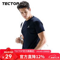 探拓 男女款户外速干T恤 TS3043