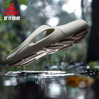 匹克 态极飞鱼拖鞋丨户外溯溪鞋男女鞋洞洞鞋夏季新款软弹运动沙滩凉鞋 帆布白 男款 45