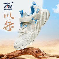 鸿星尔克 儿童运动鞋男女童春季休闲跑步鞋篮球鞋 微晶白/轻氧蓝2031 36