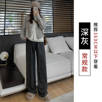 有只绵 春季新款针织云朵糯米裤 深灰 常规-无口袋 均码 85-140斤