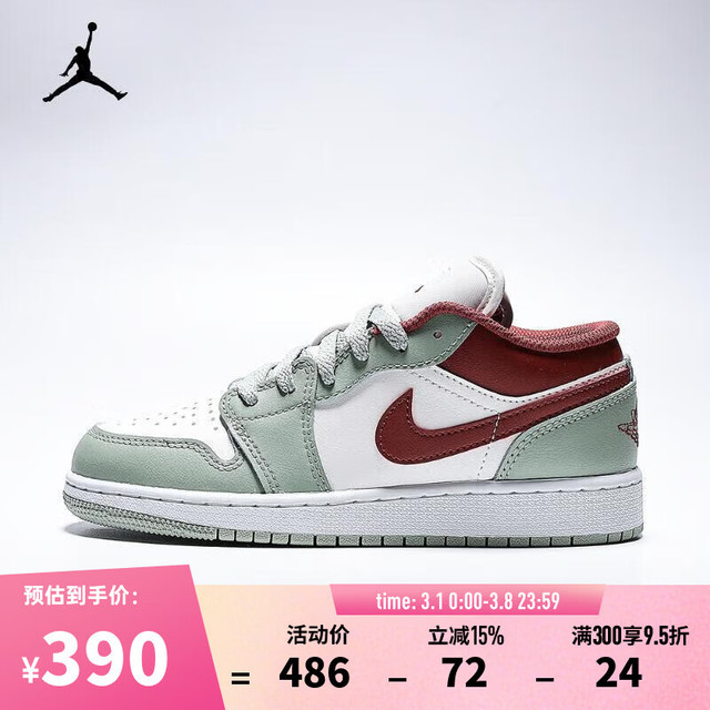 NIKE 2025年 AIR JORDAN 1 LOW (GS)篮球鞋 553560-133 37.5