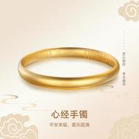 中国黄金 足金手镯古法黄金手镯 婚嫁生日礼物