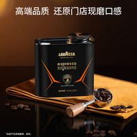 拉瓦萨 兰博基尼联名意式原装进口咖啡豆