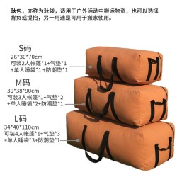 馥冰 帆布加固旅行袋户外手提行李袋大容量车载驮包多功能耐磨背包