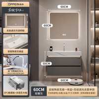 欧派 OP-X88h-wf 浴室柜组合 60CM轻奢灰款