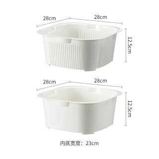 霜山 白色洗菜篮  沥水篮+储水盆
