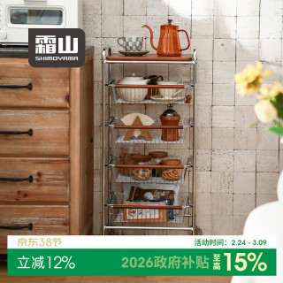 霜山 可移动落地小推车单边4抽款-长39*宽28*高87cm