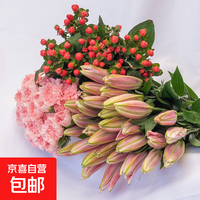 家居家装 鲜花园艺 鲜花绿植 鲜花 20枝 向日葵混搭鲜花家用水养插花