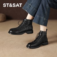 88VIP：星期六 ST&SAT 女士羊皮短靴 SSD3116X15-1012