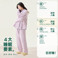 安之伴 抗静电 女士睡衣 浅灰紫 XL