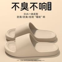 Addthis 恩帝·瑞思 男士拖鞋 TS2476-男鞋1a
