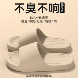 Addthis 恩帝·瑞思 男士拖鞋 TS2476-男鞋1a