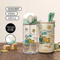 淘金币可用：THERMOS 膳魔师 便携 儿童水杯吸管杯500ml/600ml