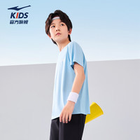 鸿星尔克 儿童舒适透气短袖
