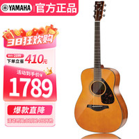YAMAHA FG系列 FG800VN 民谣吉他 41英寸 复古色 亮光
