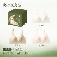 素肌良品 轻纱透气提拉文胸