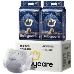babycare 皇室狮子王国超薄透气宝宝纸尿裤新生儿尿不湿加量装