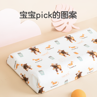 网易严选 乳胶枕枕头 93%泰国天然乳胶枕 抑菌防螨 护颈按摩颈椎枕 波浪枕 车迷