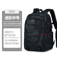 爱迪生（服饰） 爱迪生 男生初中生护脊背包 K052-9 16英寸