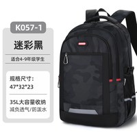 爱迪生（服饰） 爱迪生 青少年双肩背包 K057 迷彩黑-中号