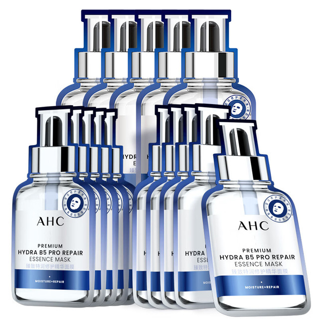 PLUS会员、移动端、京东百亿补贴：AHC 三文鱼PDRN水光超膜B5面膜三盒（共15片）