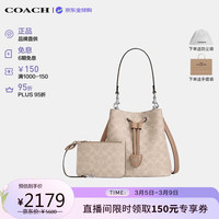 COACH 女士手提包 ROWAN水桶斜挎包 CBH07