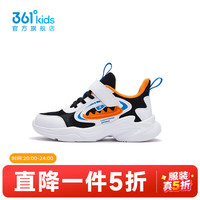  361° 儿童休闲鞋 碳黑/361度白/光辉橙色 30