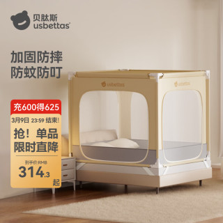 贝肽斯 防摔蚊帐婴儿家用加固加厚全底座宝宝防掉蚊帐1.8x2米 浅黄色-21mm高配版 200×180×170cm