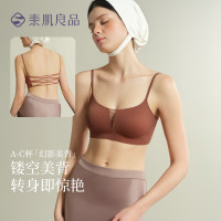素肌良品 轻薄透气 女士文胸