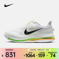 NIKE PEGASUS PREMIUM 男款跑步鞋 HQ2592-105
