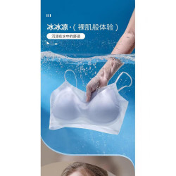 宜而爽 聚拢美背 冰丝 女士内衣