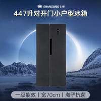 移动端、京东百亿补贴：上菱 风冷无霜 双开门冰箱  深色系 447L
