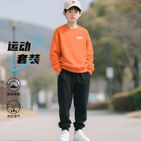 小猪班纳 儿童春装男童套装中大童运动透气两件套男孩休闲衣服