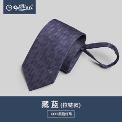 金利来 男士商务正装领带 TEDGEE963D12 礼盒装
