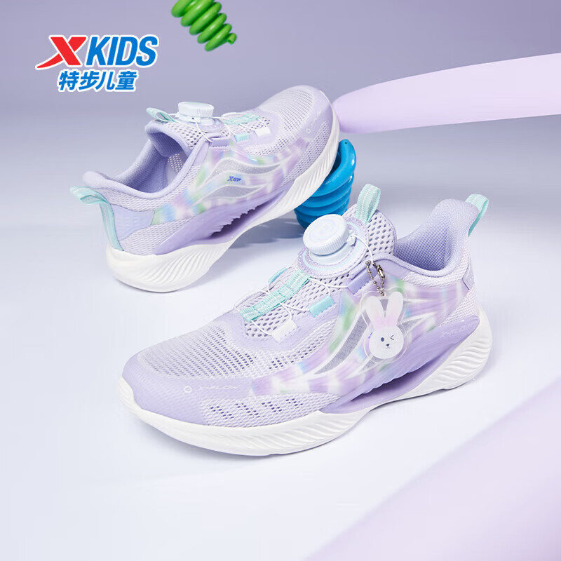  XTEP/特步 缓震 儿童跑鞋 淡紫色/雪青紫 【小logo网面】 37