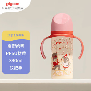 PLUS会员：贝亲 防胀气 婴儿奶瓶 双把手 宽口径 彩绘 330ml 自带LL奶嘴