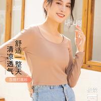 俞兆林 女士通勤长袖打底衫