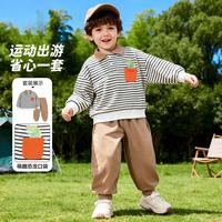贝贝怡 男童卫衣套装春秋中大童复古条纹潮酷儿童时尚休闲百搭卫衣卫裤