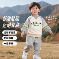贝贝怡 春秋婴幼套装舒适耐磨男童卫衣+裤子运动两件套