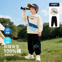 贝贝怡 春秋男童软糯亲肤纯棉套装中大童运动休闲卫衣卫裤