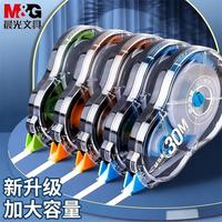 晨光 修正带 酷黑款 5支装（共150m）