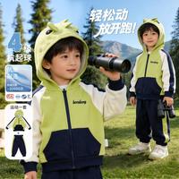 贝贝怡 春秋新款男童撞色连帽开衫卫衣柔软耐磨卫裤套装