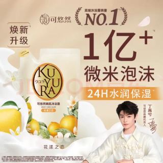 可悠然 美肌沐浴露 400ml 花漾之恋