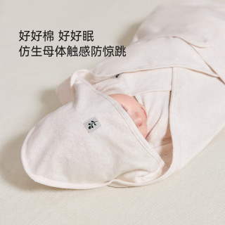 PLUS会员：Babylove 新生儿抱被春秋季抱毯婴儿襁褓巾产房用品包单防惊跳包被 云烟绒 90x90cm