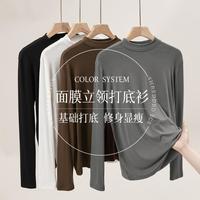 俞兆林 女士秋季立领圆领长袖打底衫