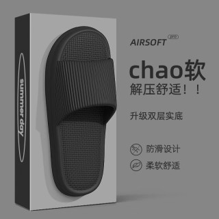 EVA家用拖鞋 多款式36-45码